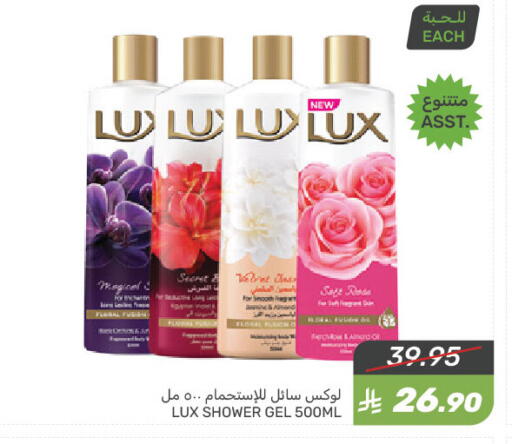 LUX Shower Gel available at Mazaya in KSA, Saudi Arabia, Saudi - Saihat