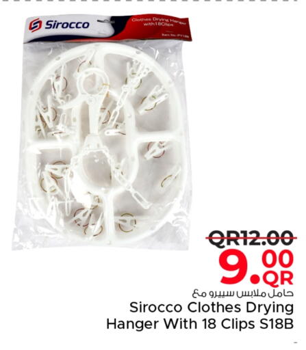 available at Family Food Centre in Qatar - Umm Salal