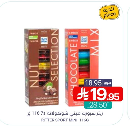 available at اسواق المنتزه in مملكة العربية السعودية, السعودية, سعودية - سيهات