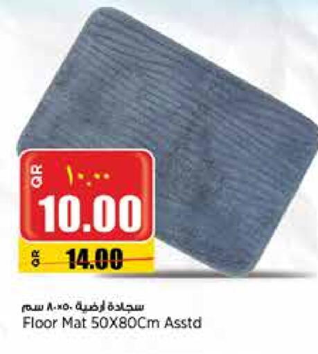 available at New Indian Supermarket in Qatar - Al Wakra