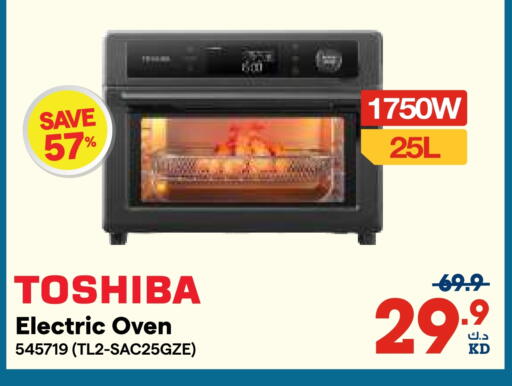 TOSHIBA Microwave Oven available at X-Cite in Kuwait - Ahmadi Governorate