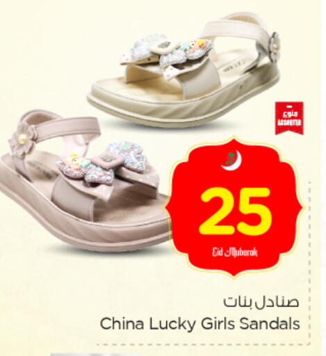 Footwear in Nesto, Saudi Arabia Offers - Saudi Arabia available at Nesto in KSA, Saudi Arabia, Saudi - Al Hasa