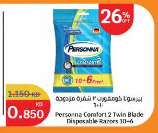 available at City Hypermarket in Kuwait - Ahmadi Governorate