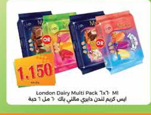 available at سيتي هايبرماركت in الكويت - محافظة الجهراء