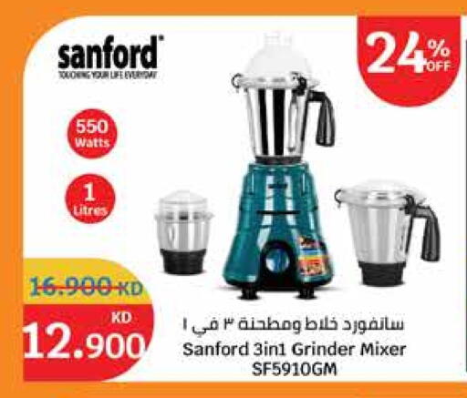سانفورد خلاط/مطحنة available at سيتي هايبرماركت in الكويت - محافظة الأحمدي