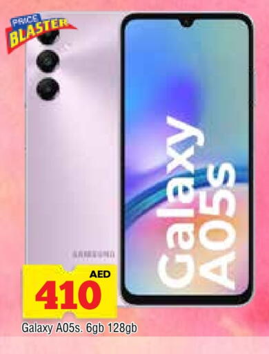 available at AL MADINA in UAE - Sharjah / Ajman