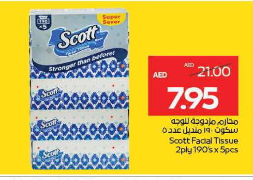 SCOTT available at ADCOOP in UAE - Ras al Khaimah