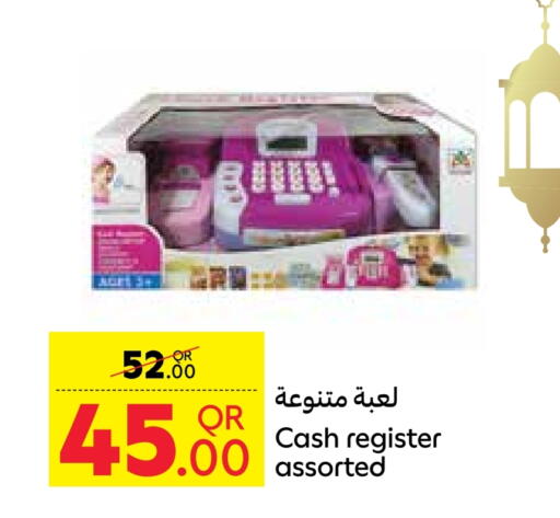 available at كارفور in قطر - الخور