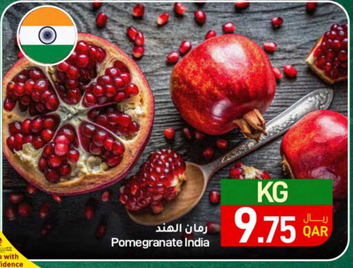Pomegranate from India available at SPAR in Qatar - Al Daayen