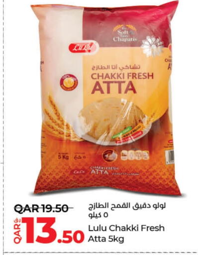 لولو طحين القمح available at لولو هايبرماركت in قطر - الوكرة