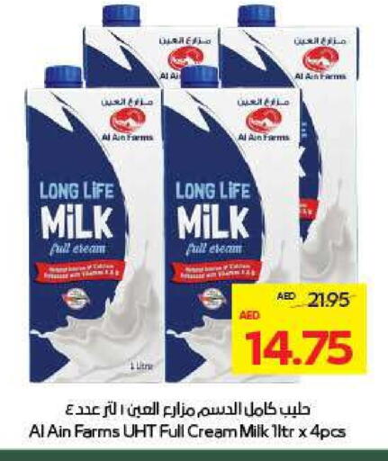AL AIN available at ADCOOP in UAE - Al Ain