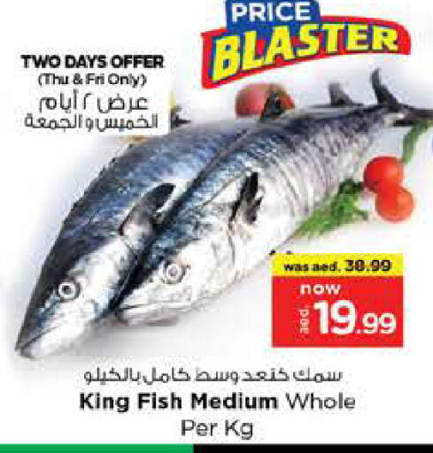 available at Nesto Hypermarket in UAE - Abu Dhabi