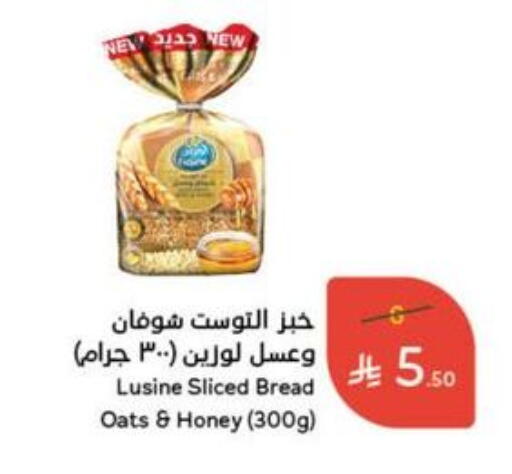 available at Hyper Panda in KSA, Saudi Arabia, Saudi - Jubail