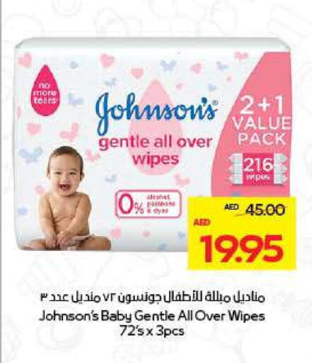 Baby Care in ADCOOP, UAE Offers - United Arab Emirates JOHNSONS available at ADCOOP in UAE - Ras al Khaimah