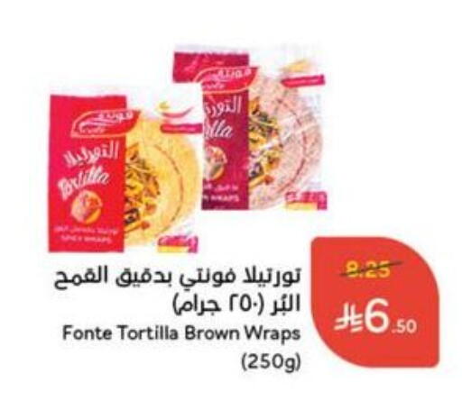 available at Hyper Panda in KSA, Saudi Arabia, Saudi - Al Qunfudhah