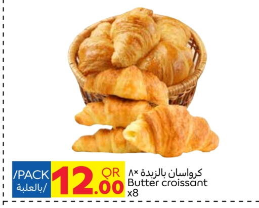 الكيك والمعجنات in كارفور, قطر Offers - قطر available at كارفور in قطر - أم صلال