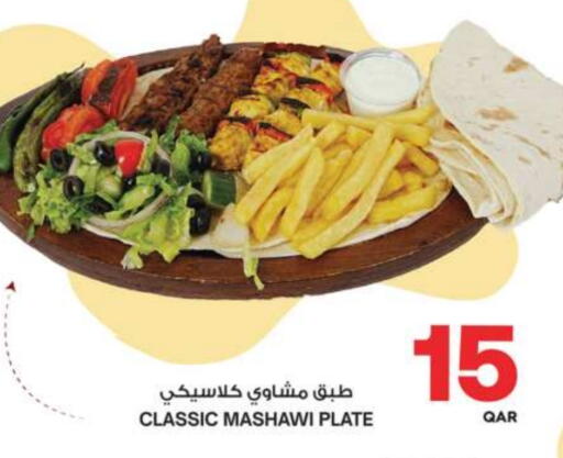 available at أنصار جاليري in قطر - الدوحة