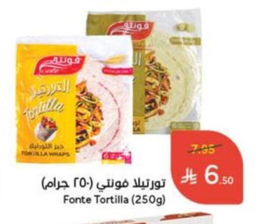 available at Hyper Panda in KSA, Saudi Arabia, Saudi - Al Qunfudhah
