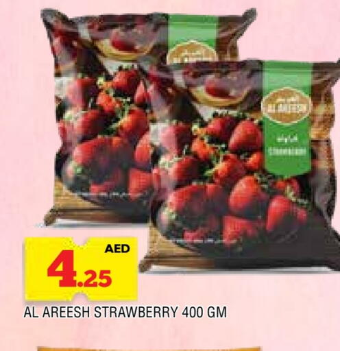 Strawberry available at المدينة in الإمارات العربية المتحدة , الامارات - الشارقة / عجمان
