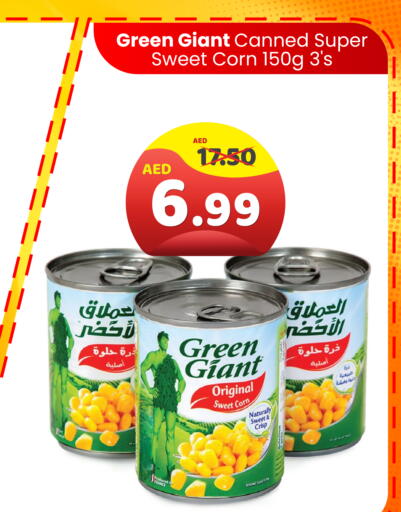 available at هايبر ماركت المدينة in الإمارات العربية المتحدة , الامارات - أبو ظبي