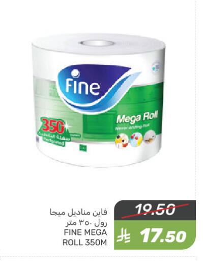 FINE available at Mazaya in KSA, Saudi Arabia, Saudi - Dammam