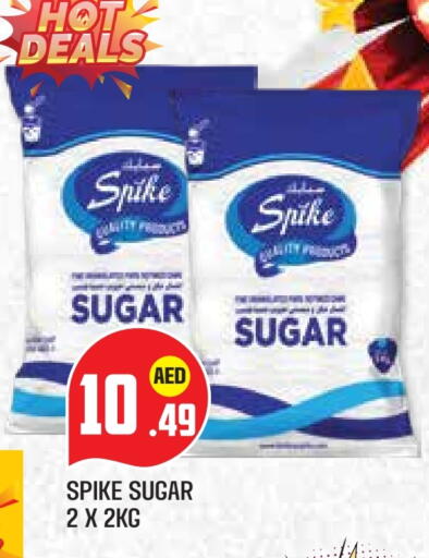 available at Baniyas Spike  in UAE - Al Ain