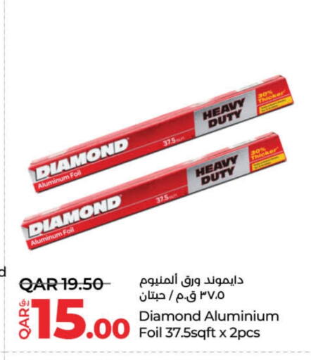 الرقائق وغلاف بلاستيكي in لولو هايبرماركت, قطر Offers - قطر Aluminum Foil available at لولو هايبرماركت in قطر - أم صلال
