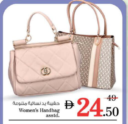 حقيبة نسائية available at نستو هايبرماركت in الإمارات العربية المتحدة , الامارات - ٱلْفُجَيْرَة‎