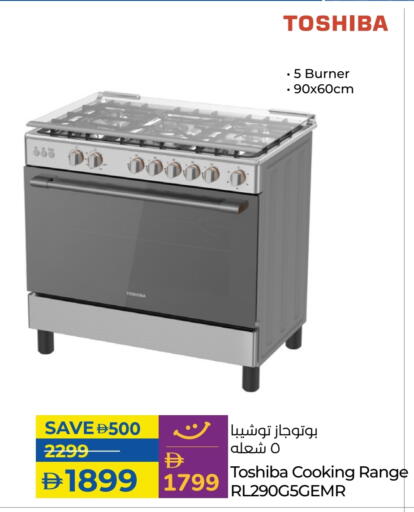 TOSHIBA available at Lulu Hypermarket in UAE - Umm al Quwain