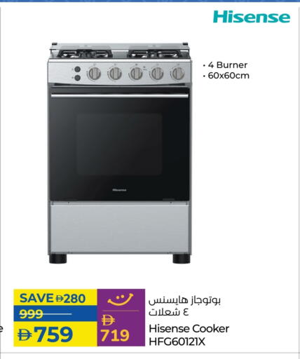 HISENSE available at Lulu Hypermarket in UAE - Dubai