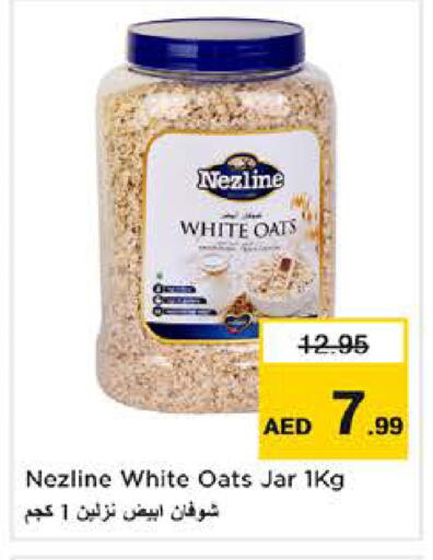 NEZLINE Oats available at Nesto Hypermarket in UAE - Sharjah / Ajman