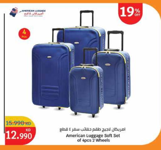 available at City Hypermarket in Kuwait - Jahra Governorate
