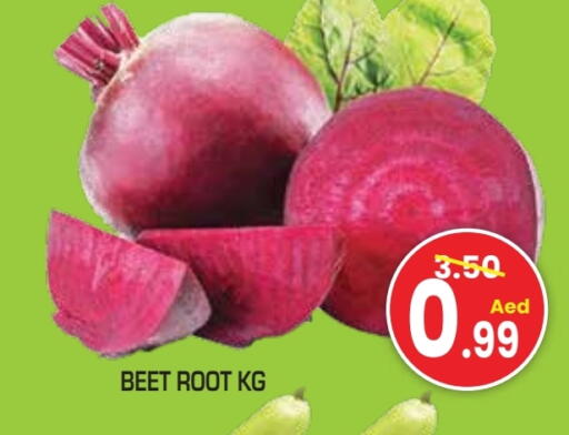 available at Baniyas Spike  in UAE - Abu Dhabi