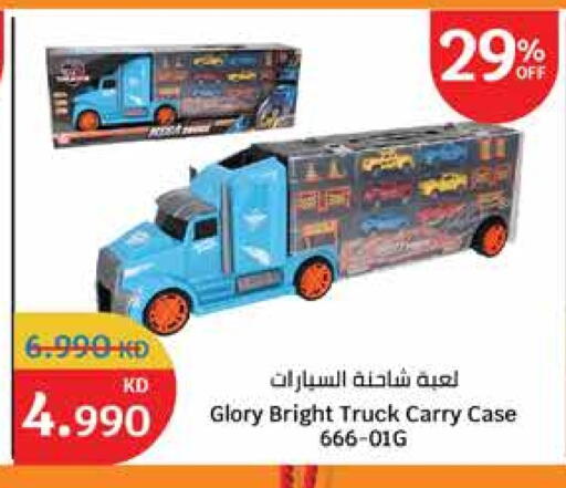 available at City Hypermarket in Kuwait - Ahmadi Governorate