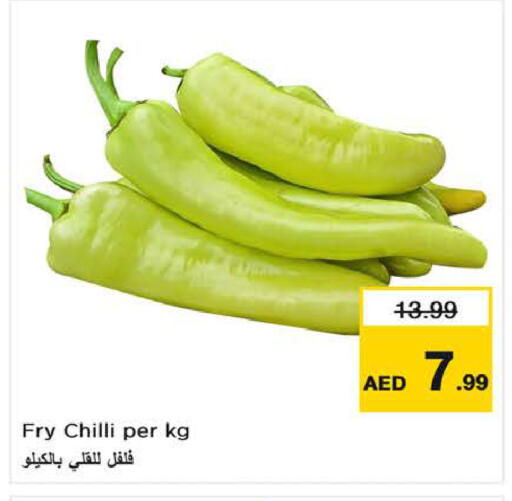 Chilli available at Nesto Hypermarket in UAE - Al Ain