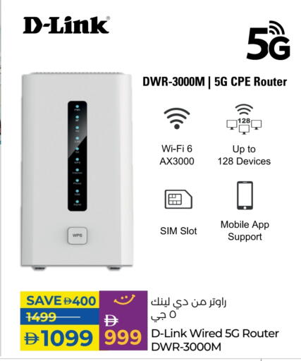 D-LINK available at Lulu Hypermarket in UAE - Fujairah