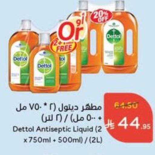 DETTOL Disinfectant available at Hyper Panda in KSA, Saudi Arabia, Saudi - Mahayil