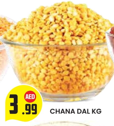 available at Baniyas Spike  in UAE - Al Ain