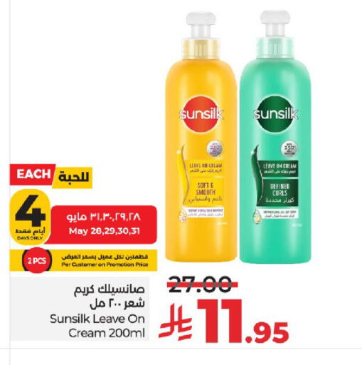 SUNSILK Hair Cream available at LULU Hypermarket in KSA, Saudi Arabia, Saudi - Tabuk