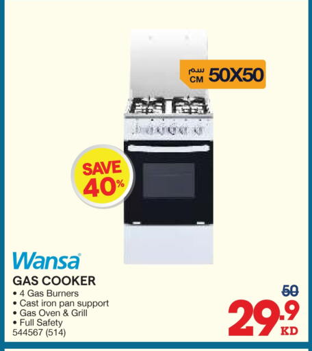 WANSA available at X-Cite in Kuwait - Jahra Governorate