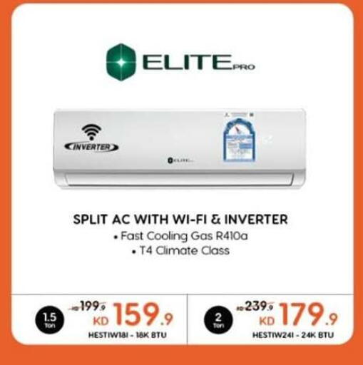 AC available at Salwa Co-Operative Society  in Kuwait - Jahra Governorate