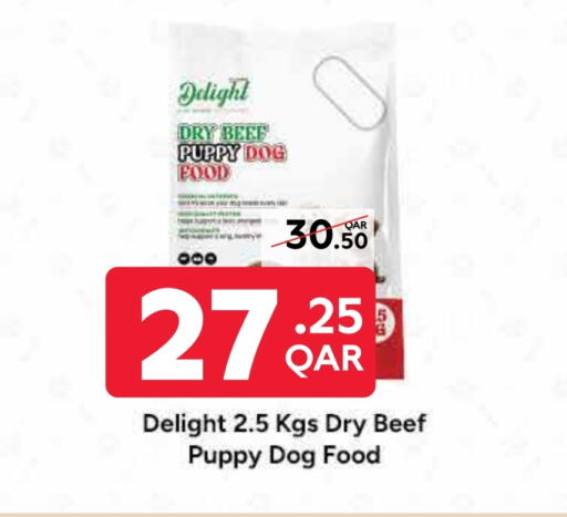 اللحوم المجمدة in كارفور, قطر Offers - قطر available at كارفور in قطر - أم صلال