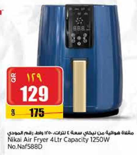 NIKAI Air Fryer available at Retail Mart in Qatar - Umm Salal