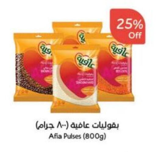 available at Hyper Panda in KSA, Saudi Arabia, Saudi - Najran