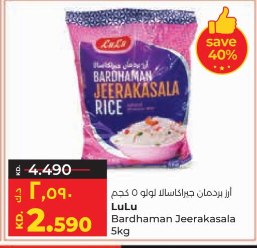 LULU available at Lulu Hypermarket  in Kuwait - Ahmadi Governorate