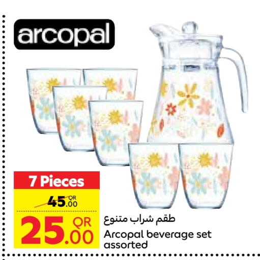 available at كارفور in قطر - الشمال