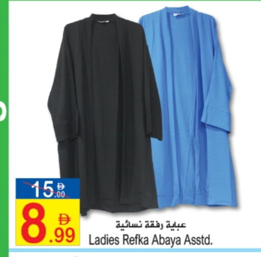 available at Sun and Sand Hypermarket in UAE - Ras al Khaimah
