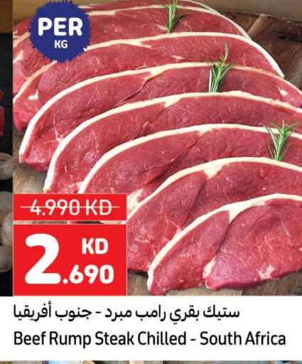 available at Carrefour in Kuwait - Ahmadi Governorate