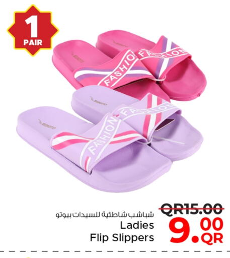 available at مركز التموين العائلي in قطر - الضعاين