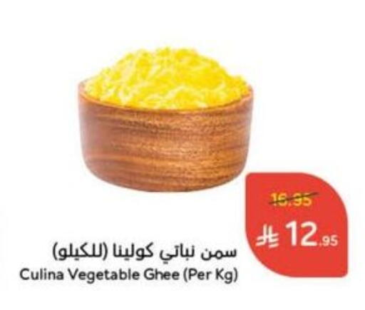 Vegetable Ghee available at Hyper Panda in KSA, Saudi Arabia, Saudi - Mecca